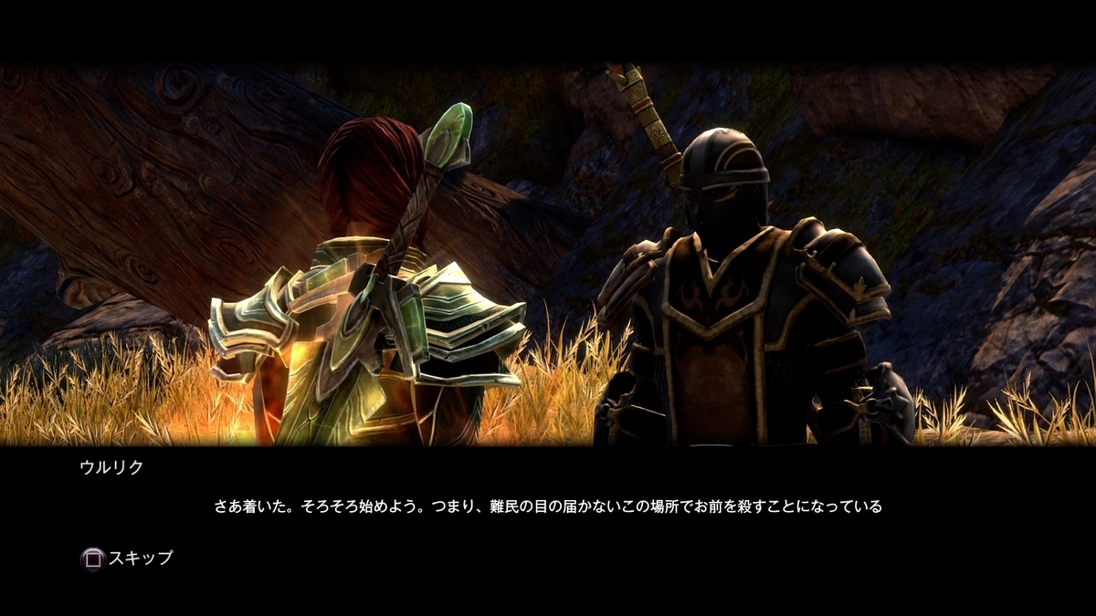 クラス卿とウルリク