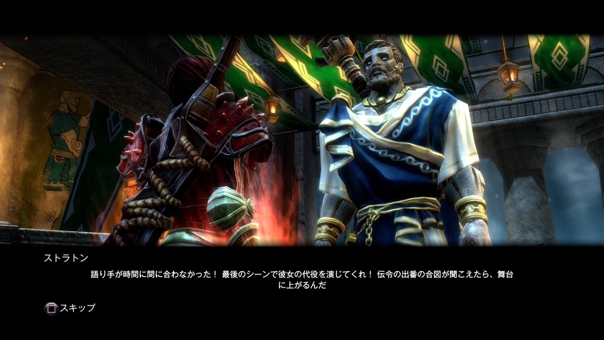 クエスト演劇