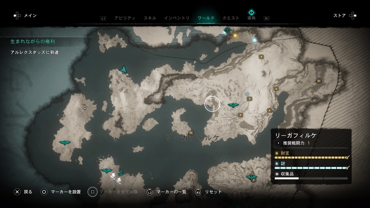 リーガフィルケ地図