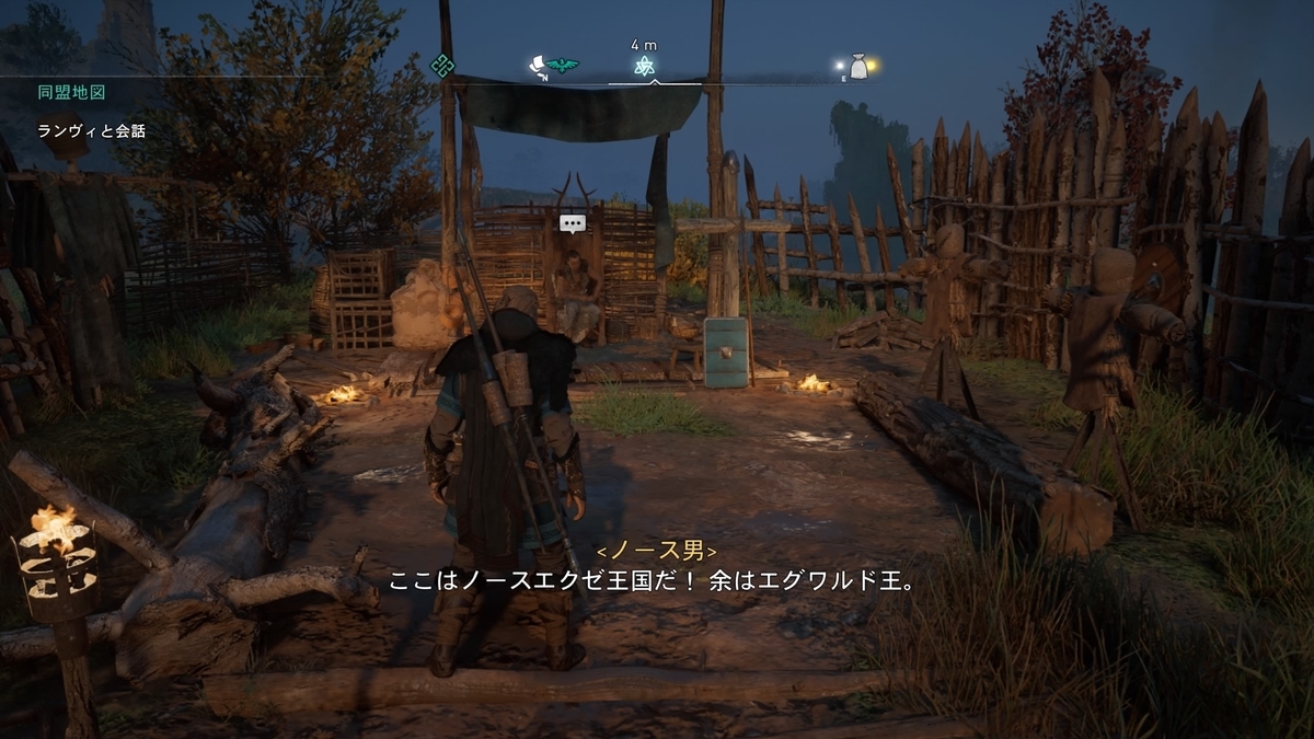 エグワルド
