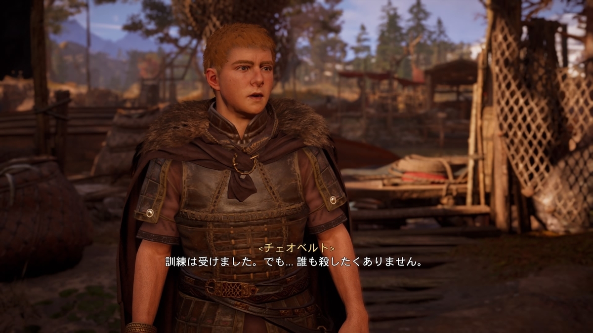 チェオベルト