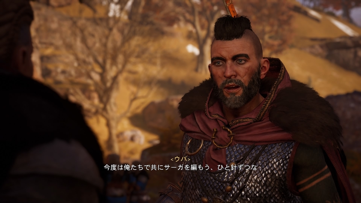 ウバ