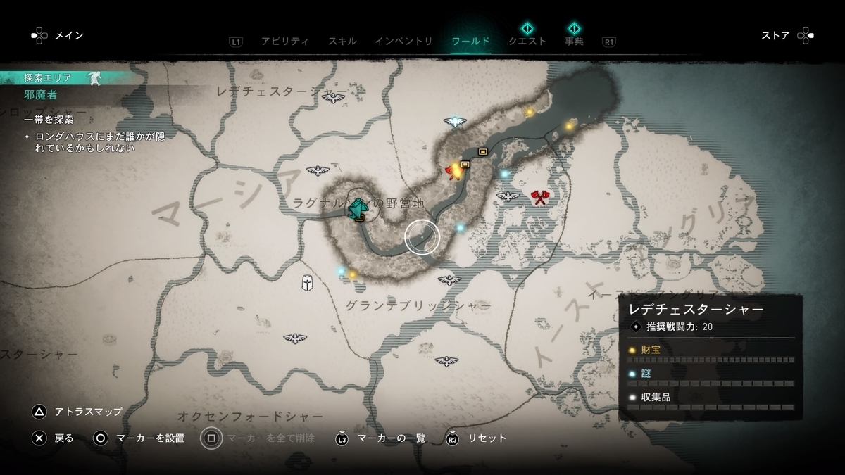 レデチェスターシャー地図