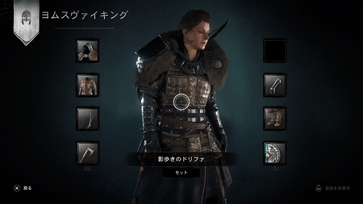 ヨムスヴァイキング
