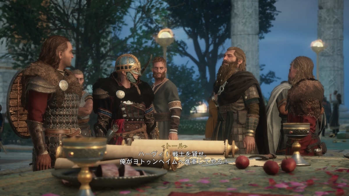 アサシンクリードヴァルハラプレイリポート続き 70時間 フレイニャのブログ アサシンクリードヴァルハラプレイリポート続き 70時間 フレイニャのブログ