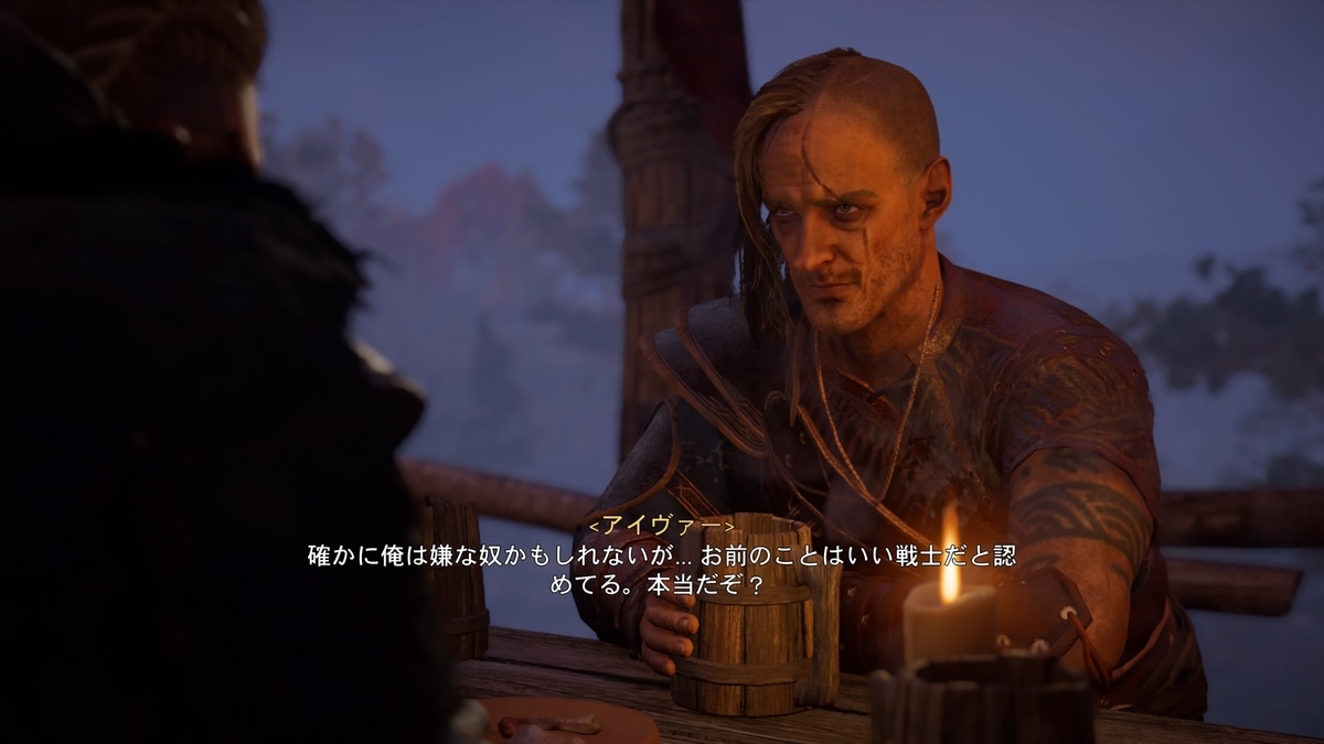 アイヴァー