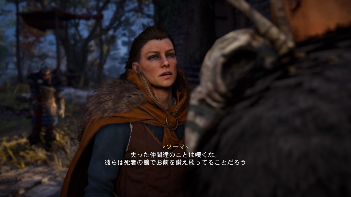 ソーマ