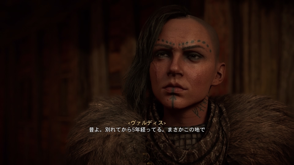 ヴァルディス