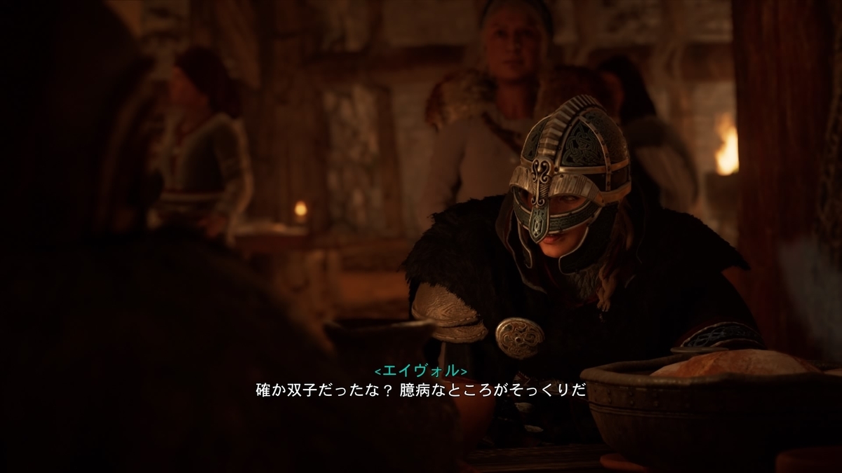 エイヴォル兜