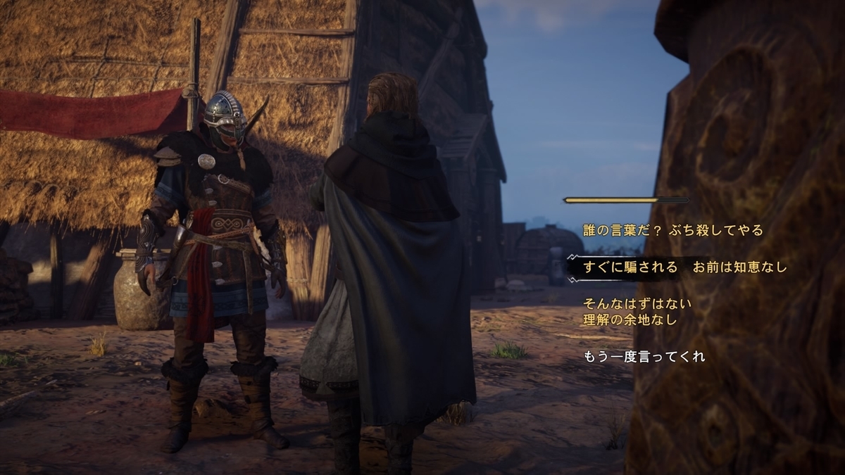 口論詩