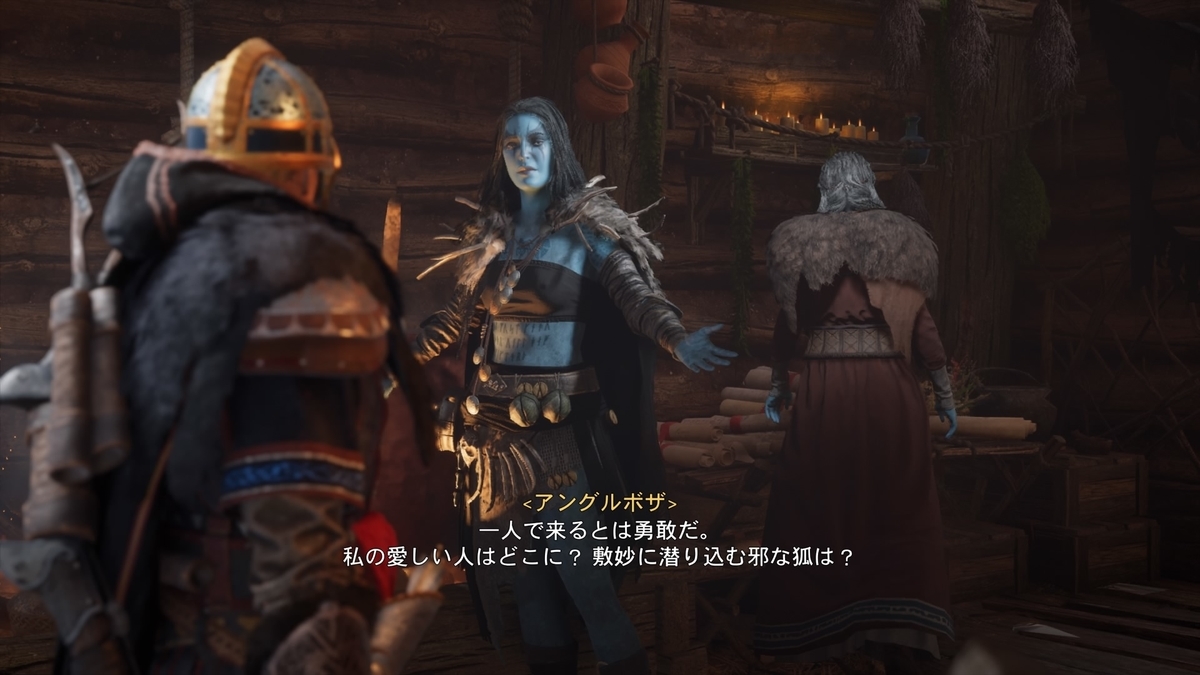 アングルボザ