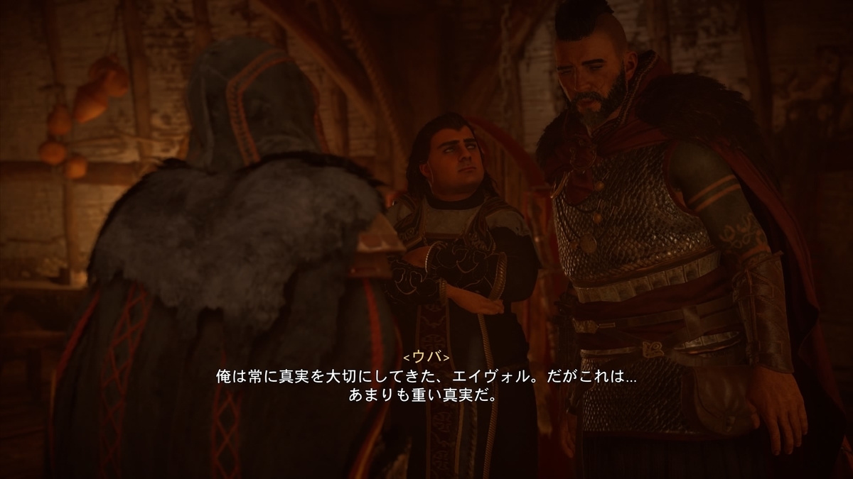デオラーフ司教