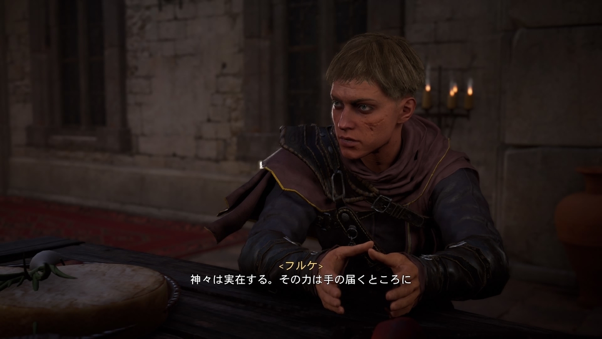 フルケ