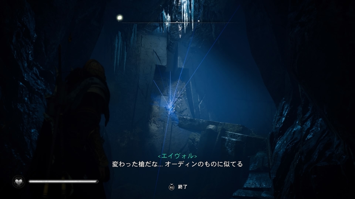 グングニル
