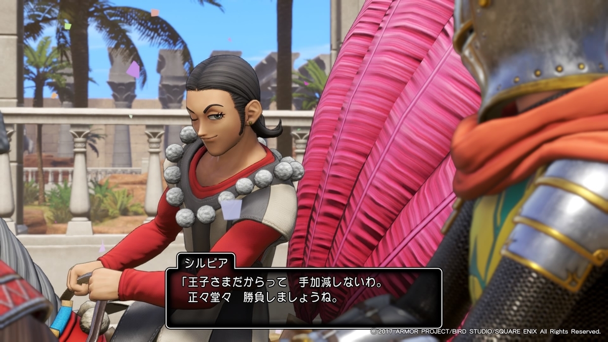 ドラゴンクエスト11クリア（73時間） - フレイニャのブログ