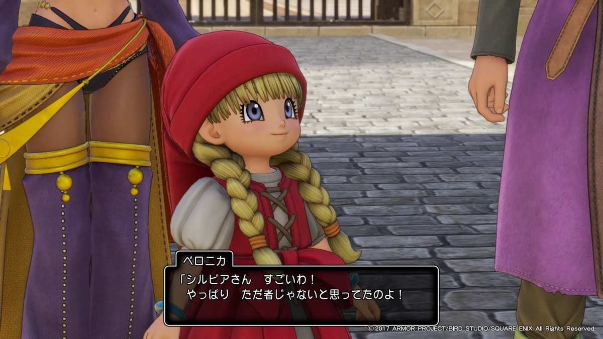 ベロニカ