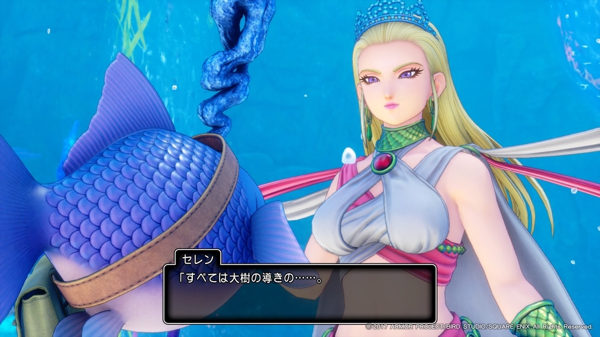 セレン