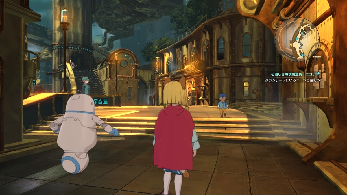 グランリーフ