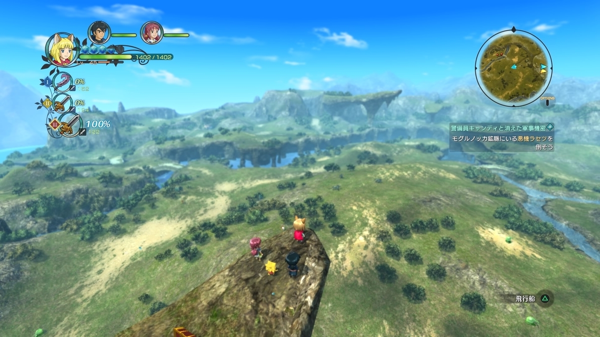 フィールド風景