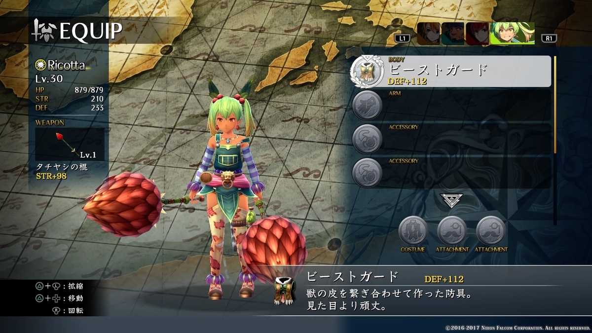 リコッタ