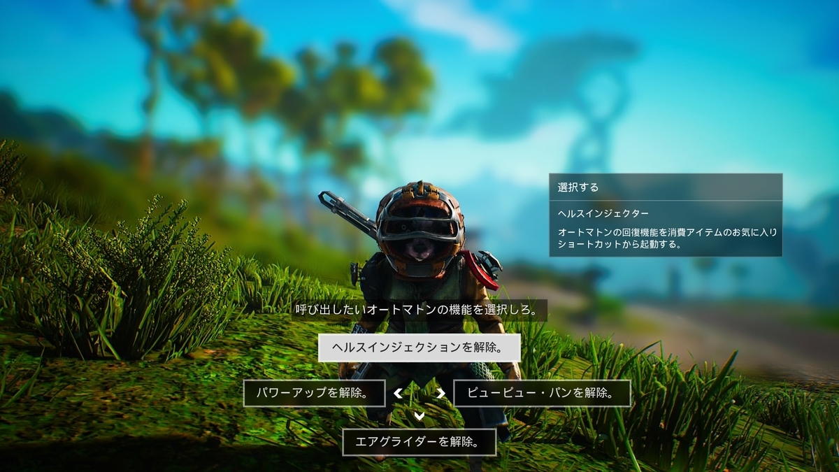 オートマトン