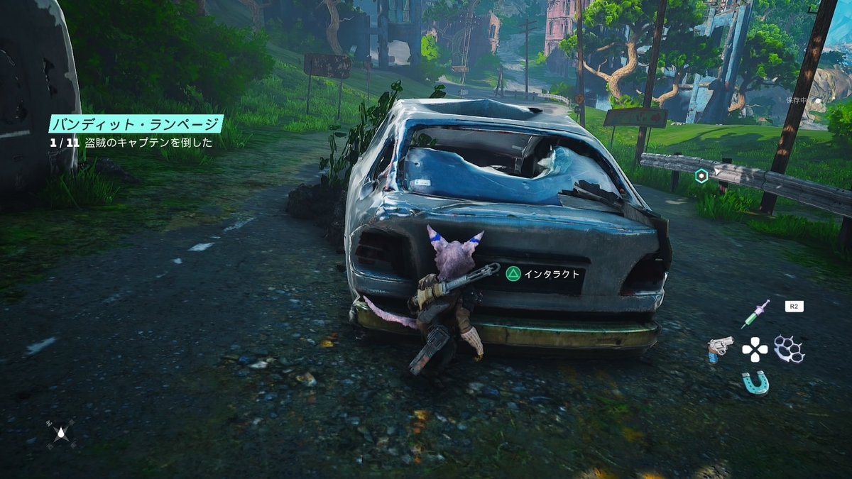車