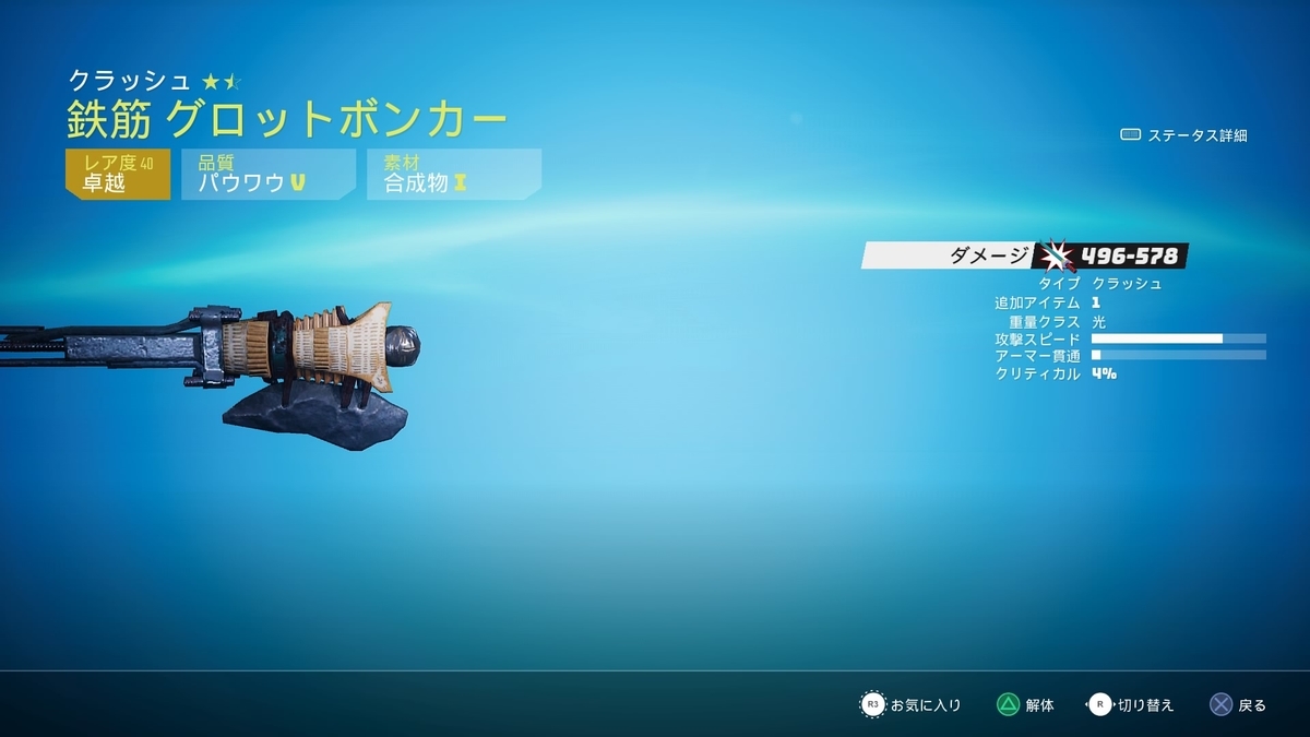 クラフト