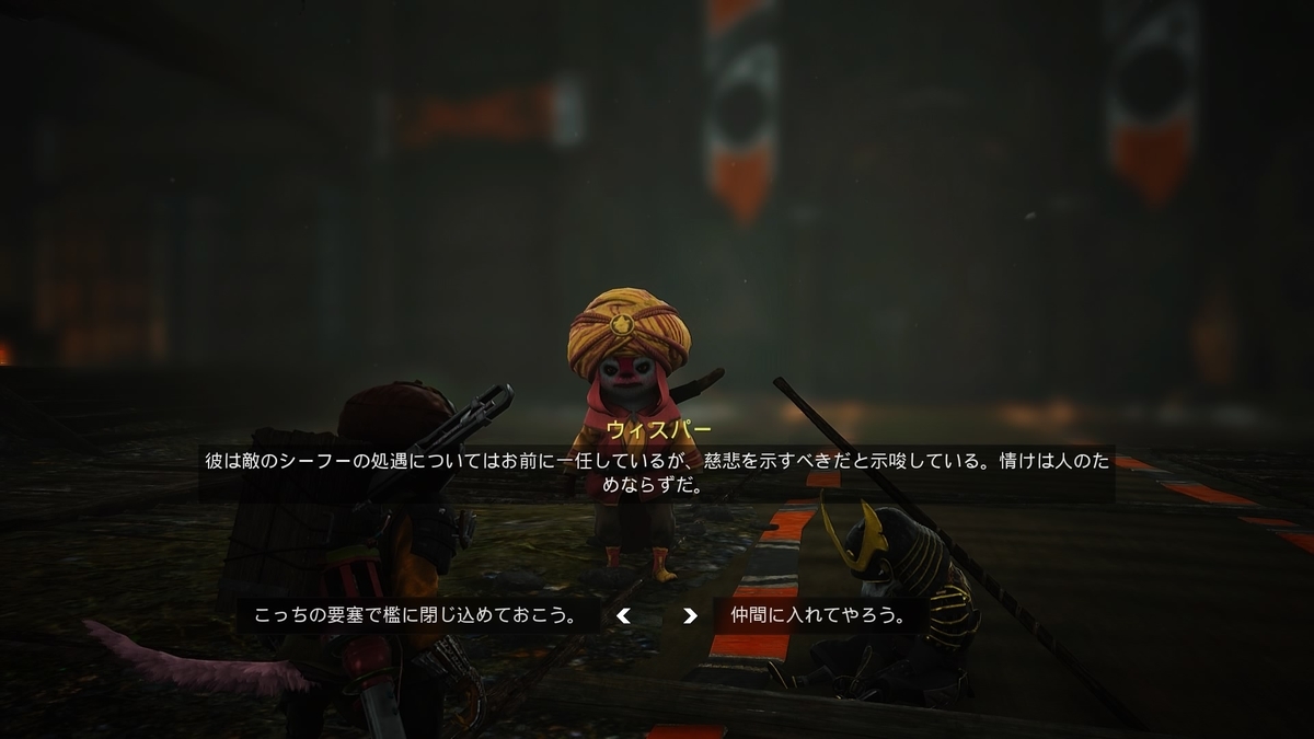 トライブ