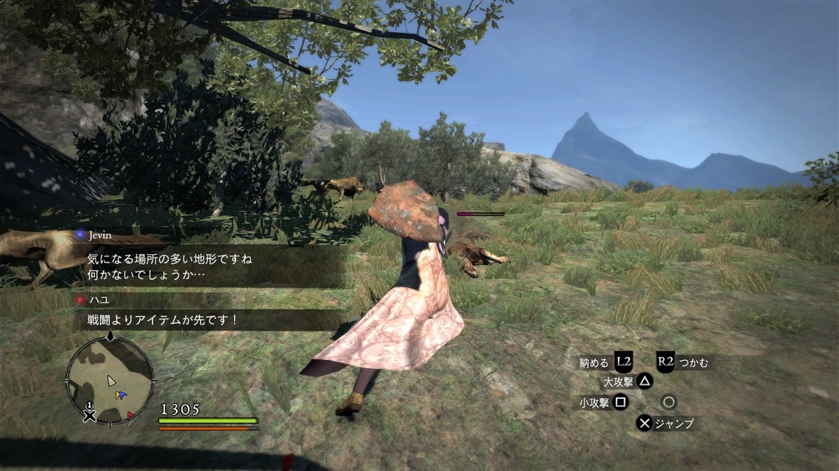 ポーンボイス