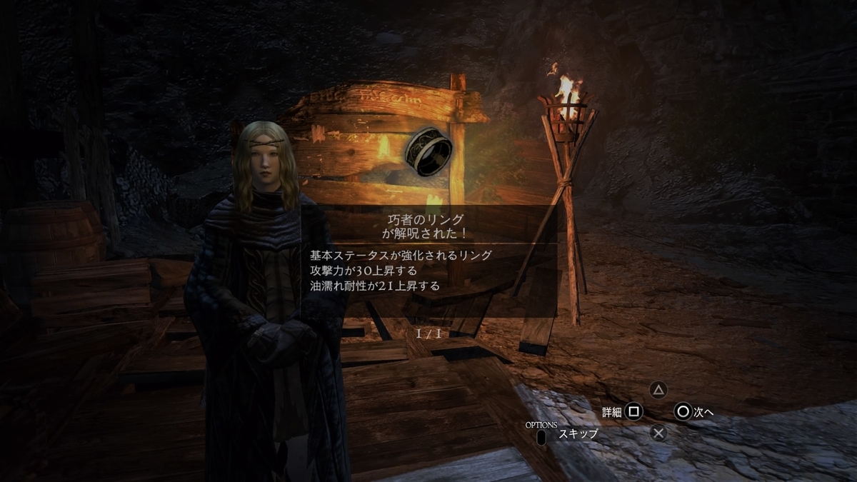 黒呪島解呪