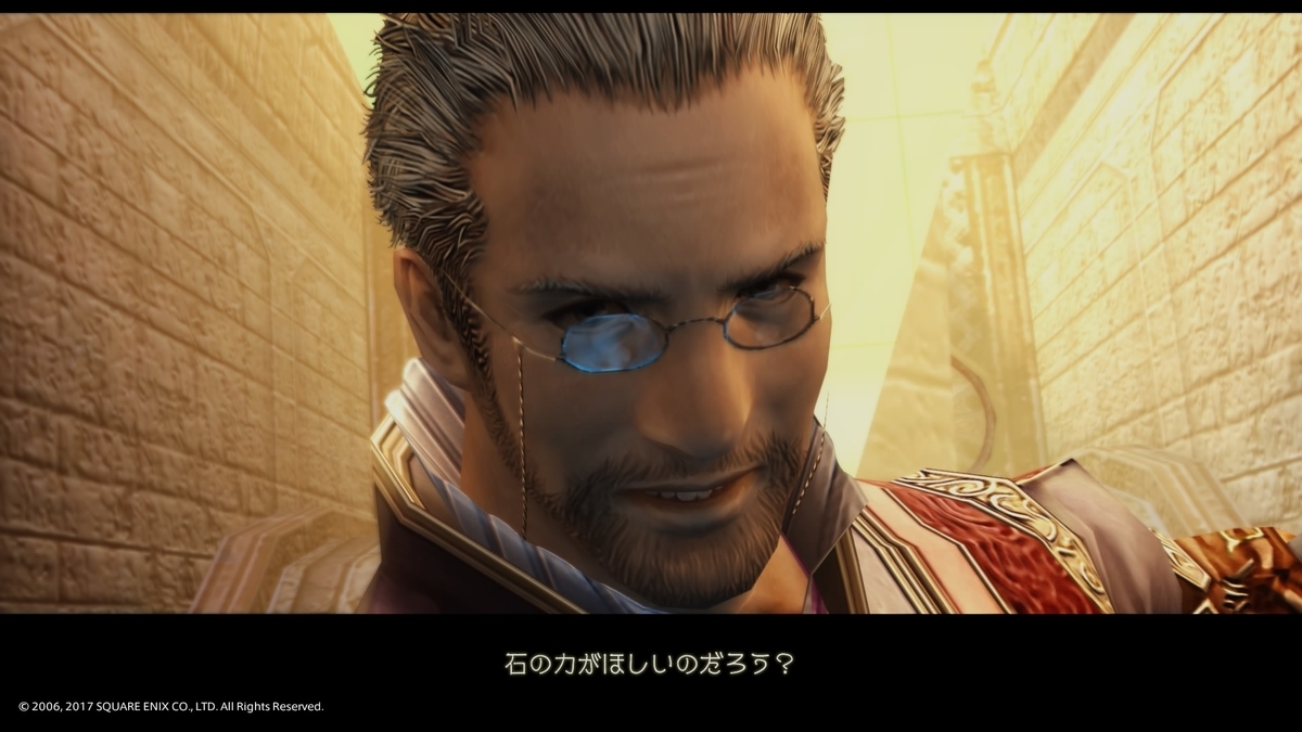 シド