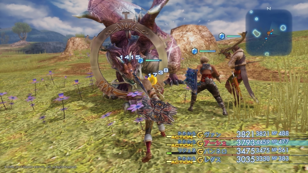 シールドドラゴン