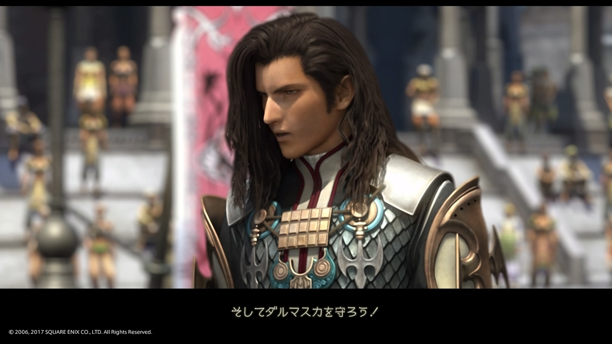 ヴェイン