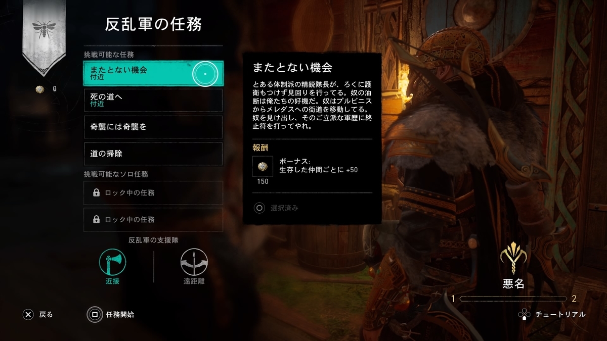 アサシン クリード ヴァルハラ Dlc アサシンクリードヴァルハラ攻略wiki Stg Origin Aegpresents Com アサシン クリード ヴァルハラ Dlc アサシンクリードヴァルハラ攻略wiki Stg Origin Aegpresents Com
