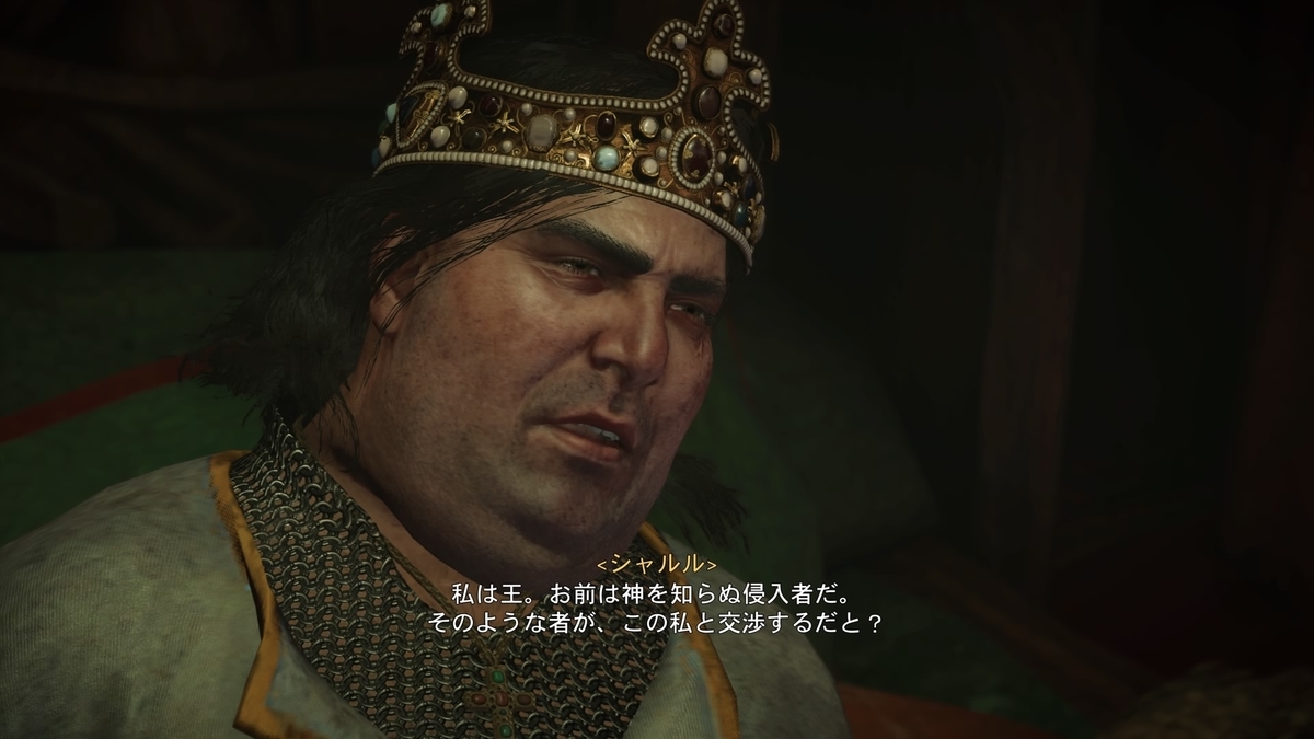 シャルル肥満王