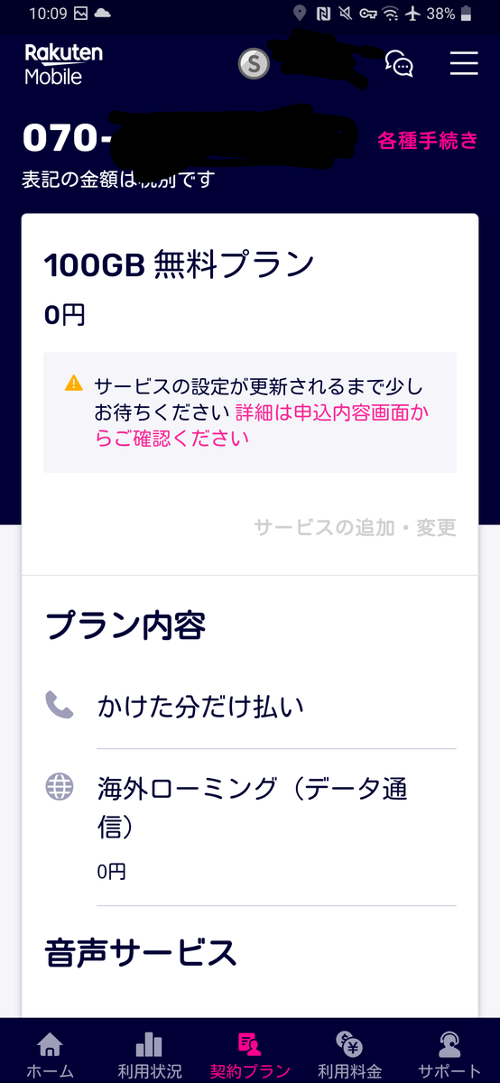 f:id:Frgadget:20200304221951p:plain