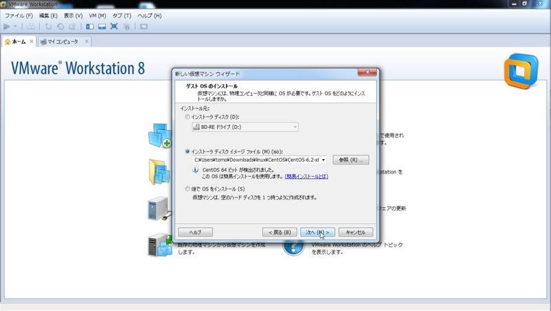 f:id:FriendsNow:20120708221527j:plain