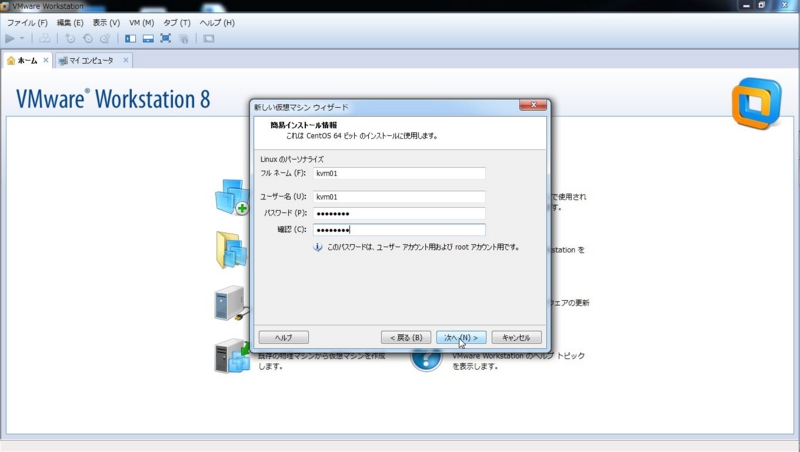 f:id:FriendsNow:20120708221533j:plain