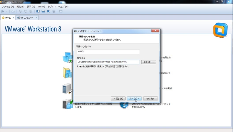 f:id:FriendsNow:20120708221539j:plain