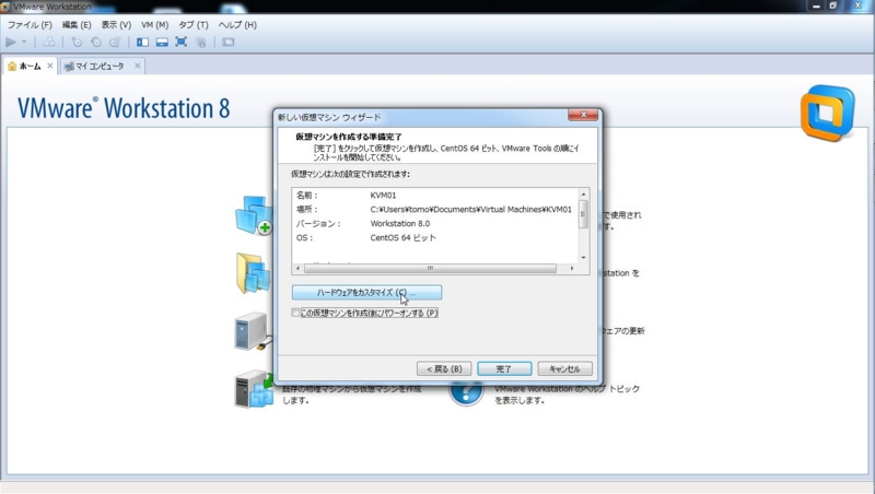 f:id:FriendsNow:20120708221549j:plain