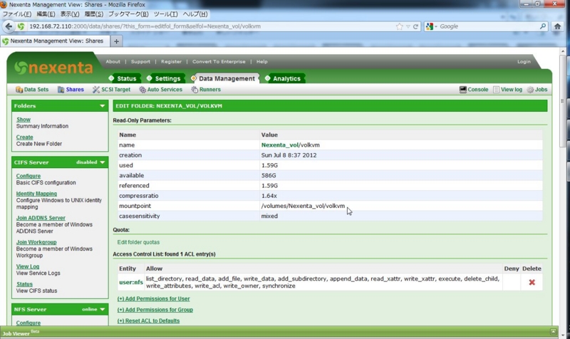 f:id:FriendsNow:20120711212411j:plain