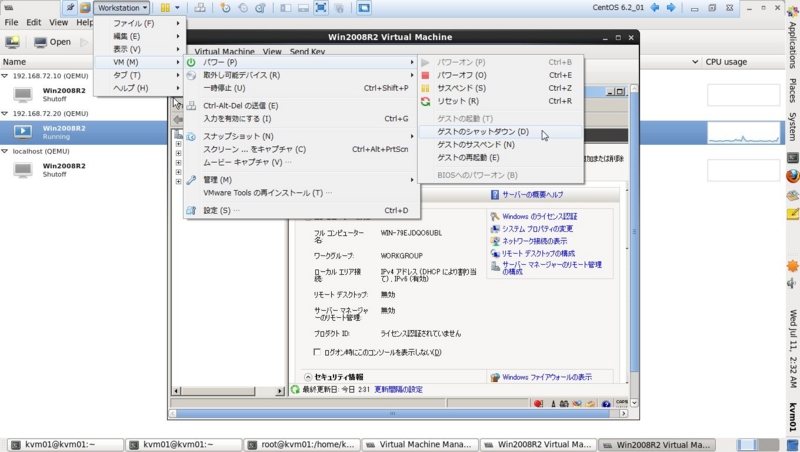f:id:FriendsNow:20120711213545j:plain
