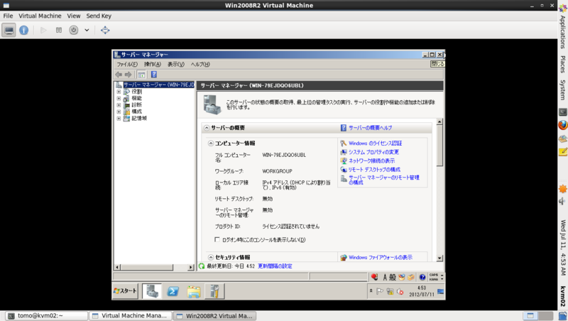 f:id:FriendsNow:20120711213551p:plain
