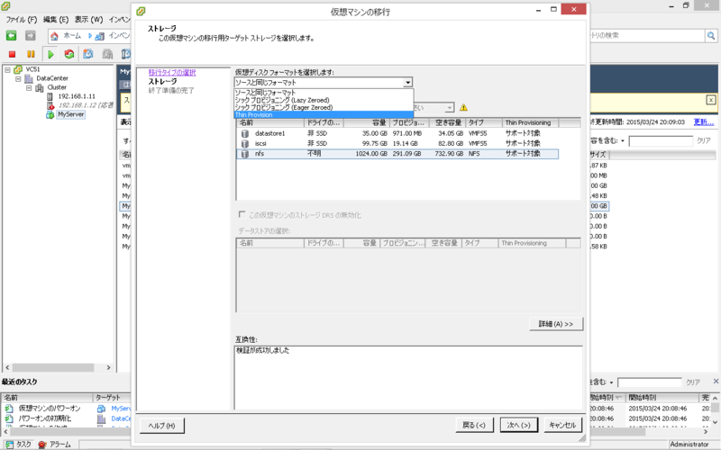 f:id:FriendsNow:20150324202626p:plain