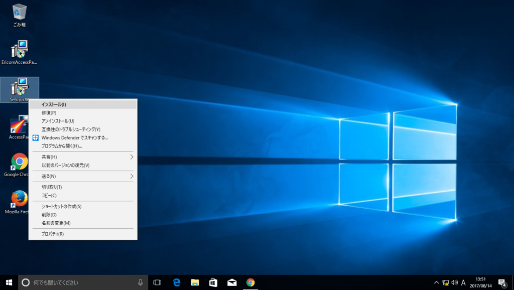 f:id:FriendsNow:20170814155116p:plain