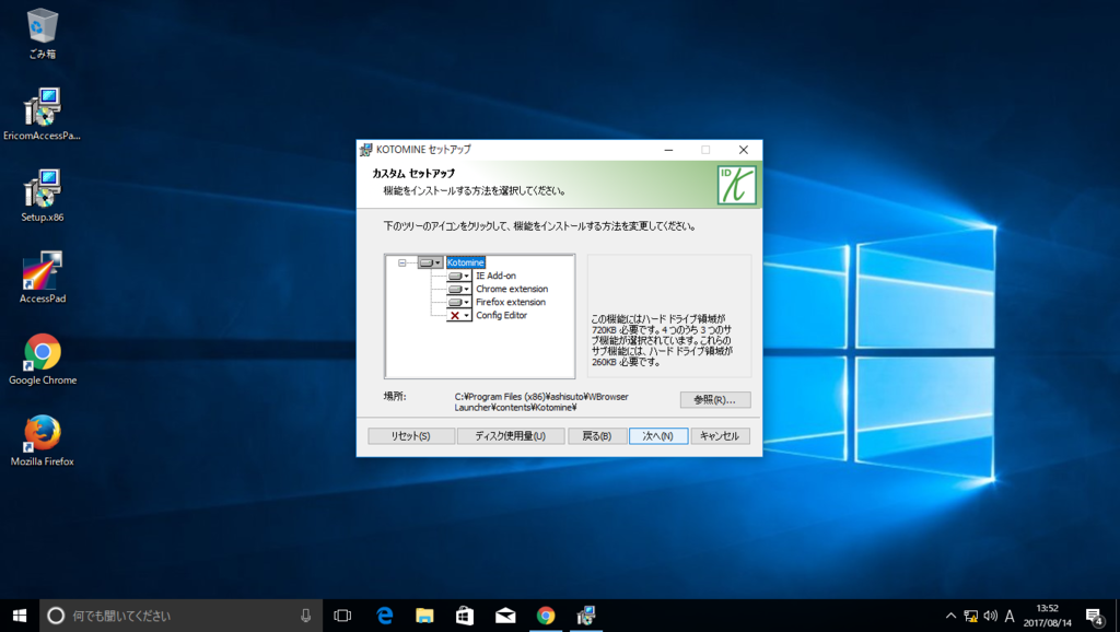 f:id:FriendsNow:20170814155143p:plain