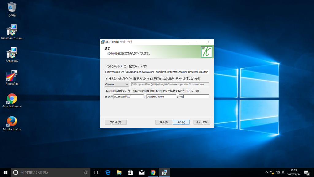 f:id:FriendsNow:20170814155335p:plain