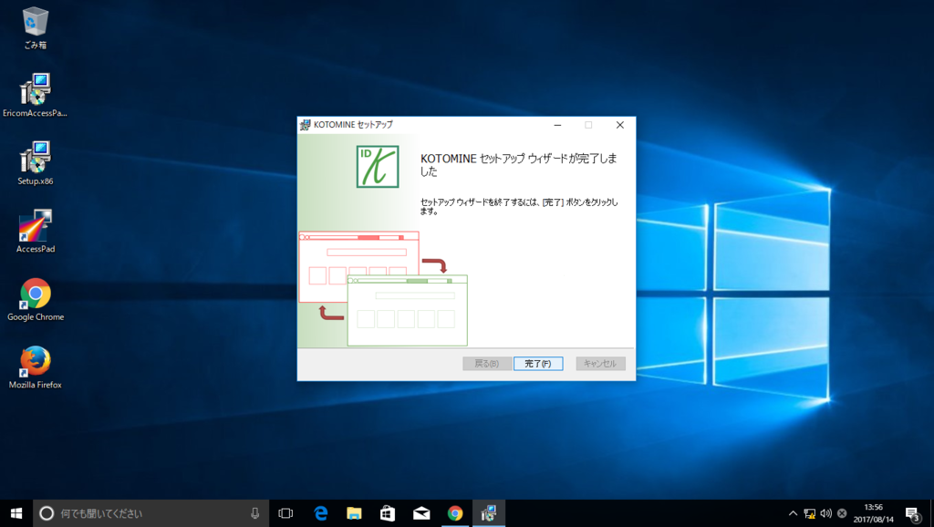 f:id:FriendsNow:20170814155423p:plain