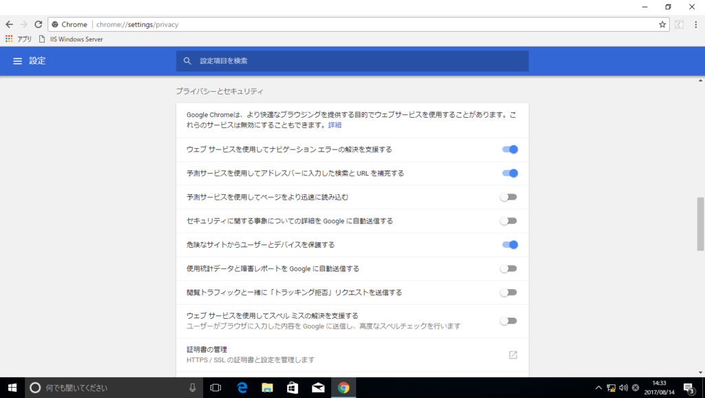 f:id:FriendsNow:20170814155510p:plain