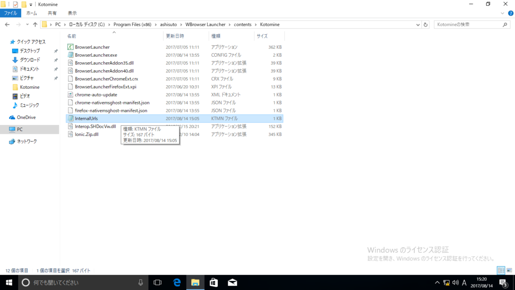 f:id:FriendsNow:20170814155612p:plain